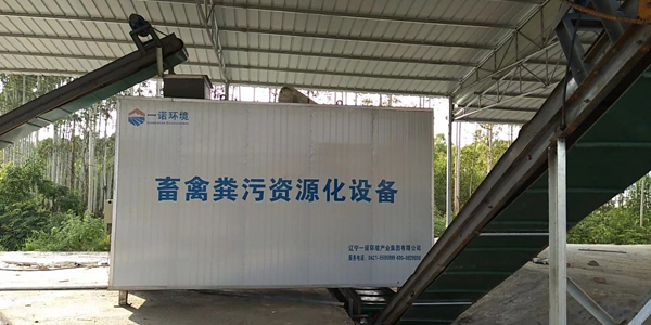 畜禽糞便無害化處理設備產品性能及產品優勢介紹！