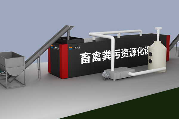 層疊式畜禽糞污發酵設備的優勢和特征介紹！
